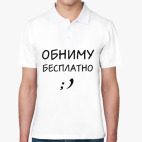 для любвеобильных