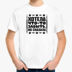 Детская футболка