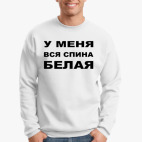 Свитшот