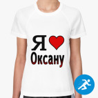 Женская спортивная футболка