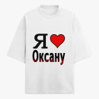 Футболка оверсайз