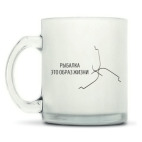 Кружка матовая