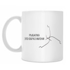 Кружка 330 мл