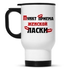 Кружка-термос