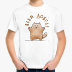 Детская футболка