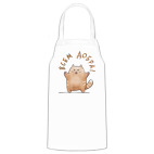 Кухонный фартук