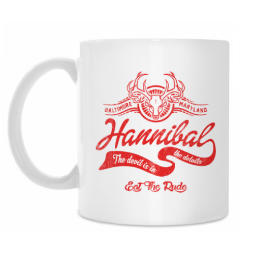 Кружка Hannibal