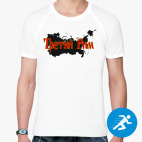 Мужская спортивная футболка