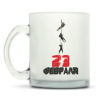 Кружка матовая