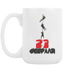 Кружка 420 мл