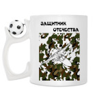 Кружка с футбольным мячиком