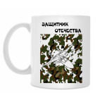 Кружка 330 мл