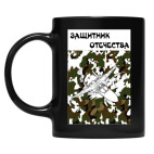 Кружка цветная UV-DTF