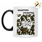 Кружка-хамелеон