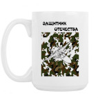 Кружка 420 мл