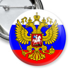 Герб России