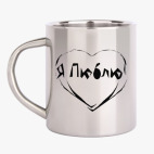 Кружка металлическая