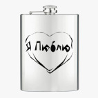 Фляжка стальная