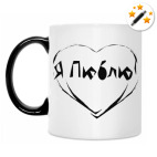 Кружка-хамелеон