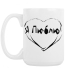 Кружка 420 мл