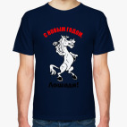 Мужская футболка