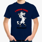 Детская футболка