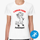 Женская спортивная футболка