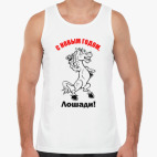 Мужская майка