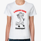 Женская футболка