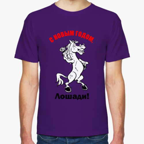 Футболка с принтом C Новогодним праздником!