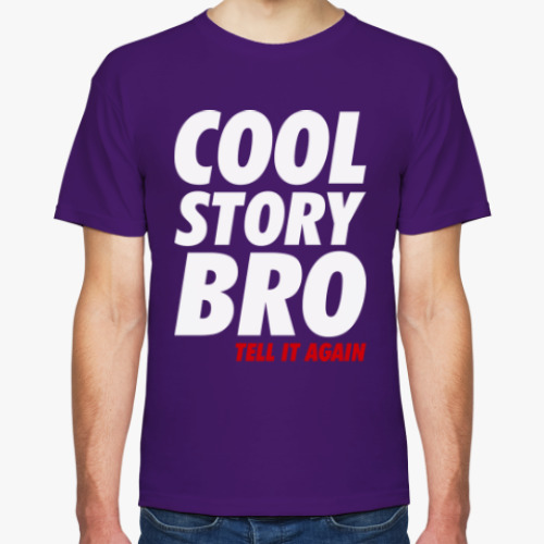 Футболка Cool story, Bro