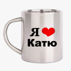 Кружка металлическая