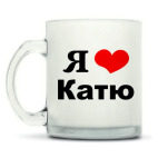 Кружка матовая