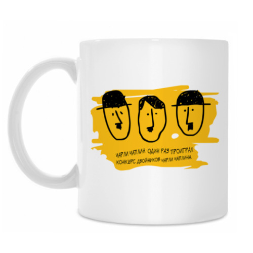 Кружка с принтом Factroom — Чарли Чаплин