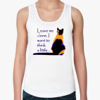 я хочу немного подумать…