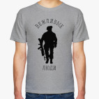 Вежливые люди