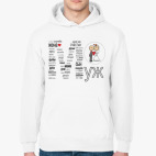 Толстовка худи