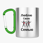 Кружка с карабином