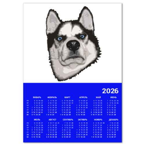 Календарь Суровый Хаски