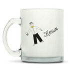 Кружка матовая