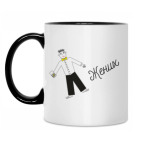 Кружка двухцветная