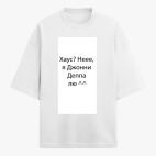 Футболка оверсайз