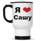 Кружка-термос