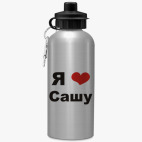 Спортивная бутылка