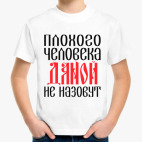 Детская футболка