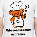 голод - наилучшая приправа