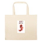 Большая сумка шоппер