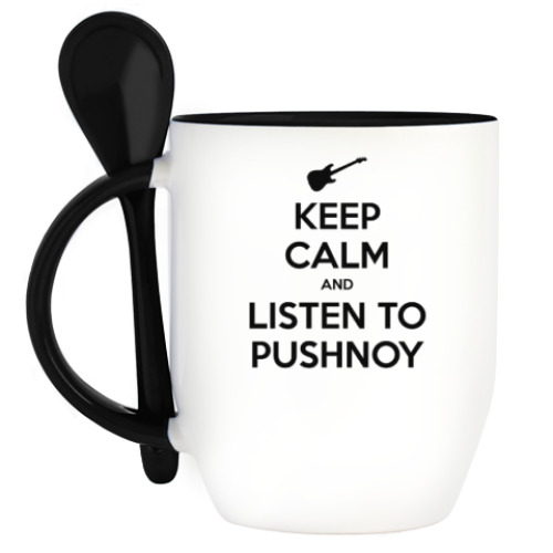 Кружка с ложкой Keep Calm and Listen to Pushnoy