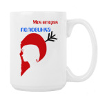 Кружка 420 мл