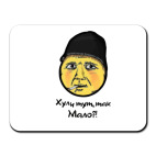 Опасный поцык